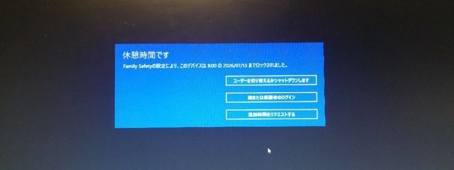 一般人のレイ(サブ垢)(色々プロフィールを参考に)さんの壁紙画像