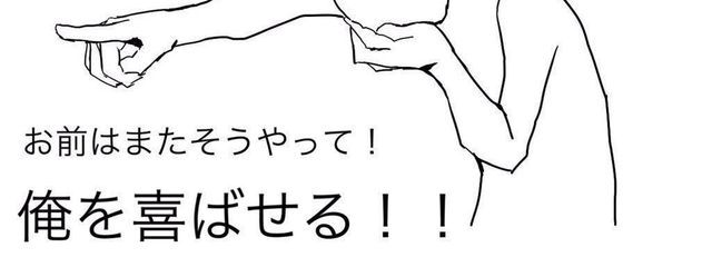 【公式】諦画ガチ主#色んなのに再燃&沼ってるよさんの壁紙画像