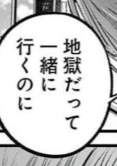 『『  パラレルとか聞いてへん！！！  』』