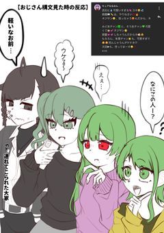 アパートニート ⟡ 二次創作部屋 ⟡