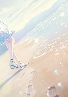 歌姫には記憶がない