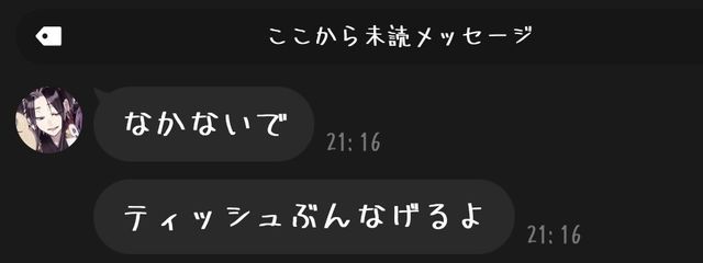 Tetoさんの壁紙画像