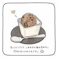 nana(⁠*⁠´⁠ω⁠｀⁠*⁠)さんのアイコン画像