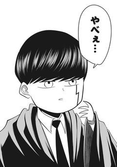 【MASHLE】【50クラ】絵描きます＆雑談部屋