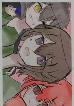 君が僕に堕ちるまで