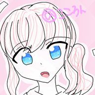 こころん  さんのアイコン画像