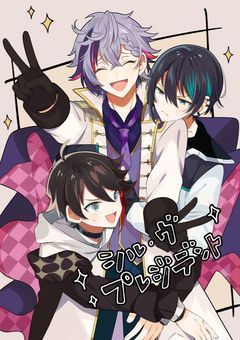 【njsj】 if side 短編