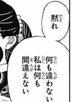 誰も知らない秘密の娘