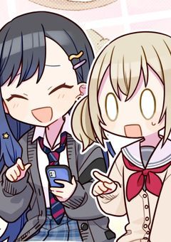 みんなの日常？