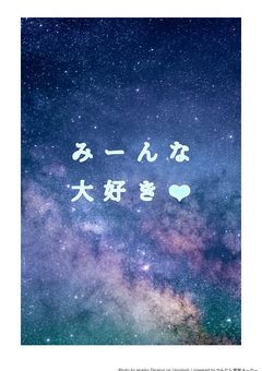 雑談タ〜イム🎶