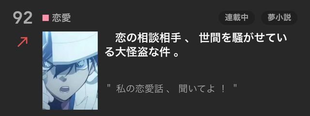 反 抗 期 茶 ト ラさんの壁紙画像