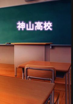 寵愛される新米教師