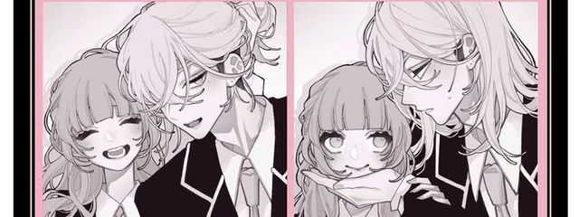 甘井  おとぎさんの壁紙画像