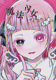 ❥魔法少女┋ᴅᴀɴɢᴀɴʀᴏɴᴘᴀ 〆