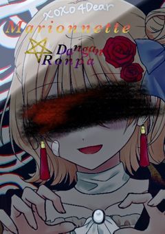 🧸║𝑀𝑎𝑟𝑖𝑜𝑛𝑛𝑒𝑡𝑡𝑒𖤐𝐷𝑎𝑛𝑔𝑎𝑛𝑟𝑜𝑛𝑝𝑎