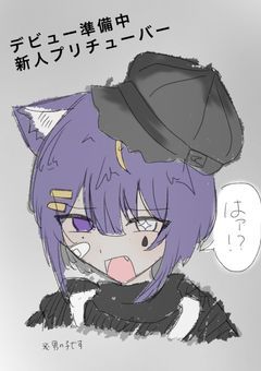 ✧𝓟￤可愛さ爆発！けもみみ探偵♡‹デビュー準備中›