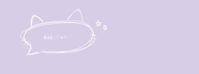 ぷれーんけーき ♩さんの壁紙画像