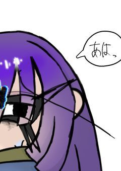 ＃　闇AU 新人 すごく 弱そうな ニンゲン なのですが ?