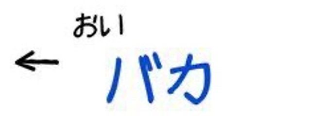 にこ  # ばか と ペア画 なうさんの壁紙画像
