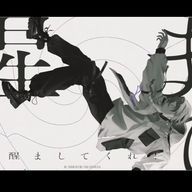 サブがわ　23さんのアイコン画像