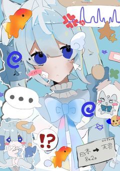 # イラスト部屋以下 のモノ ...... ❓❓