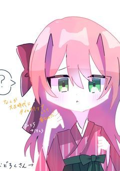 なんか大正時代にタイムスリップしてて草なのだ