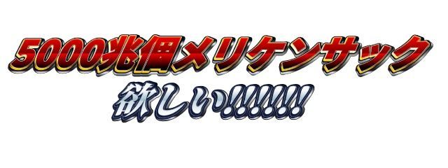 天ぷら丼137円(税込み)さんの壁紙画像