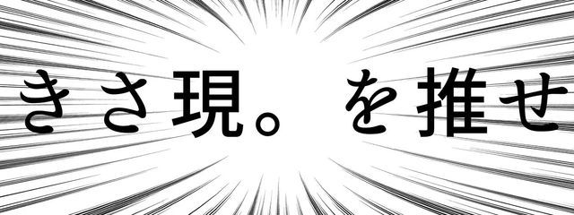 澪@きさらぎ駅は現存する。は神であり平和の象徴　体調崩した　さんの壁紙画像