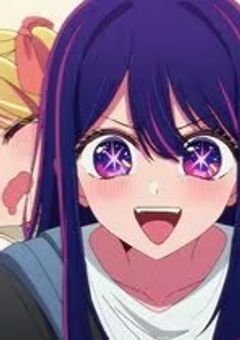 さりなの義姉は星野家長女