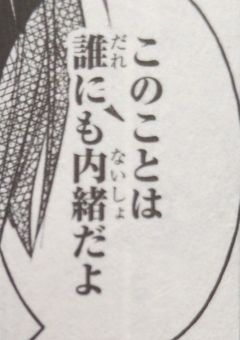 推しにガチ恋してもいいですか？