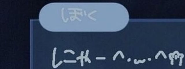 　🐺 🚬 🎧️さんの壁紙画像