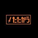 コマンド
