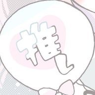 ぬち@もうてそでいいやんさんのアイコン画像