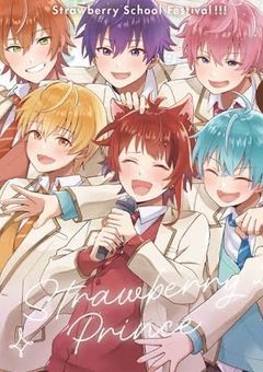 strawberryPrince   BL