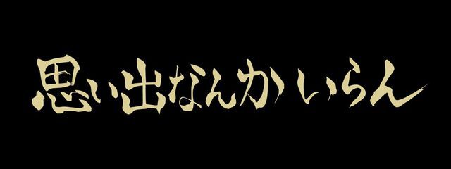 ユアさんの壁紙画像
