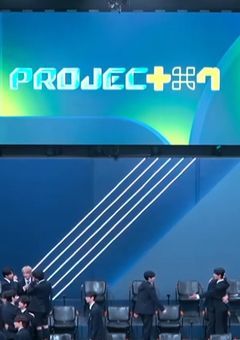 P R O J E C T 7 {短編集}