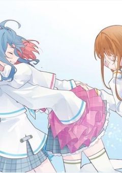 　塩対応したら甘くなった件