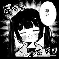  あまね "  さんのアイコン画像