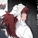 天鬼