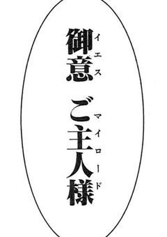 人間オークションの六つ子
