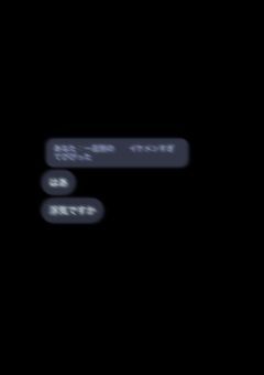 // 死ぬまで一生一緒にいよう .