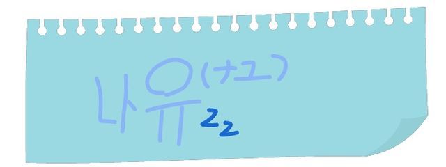 나유💤さんの壁紙画像