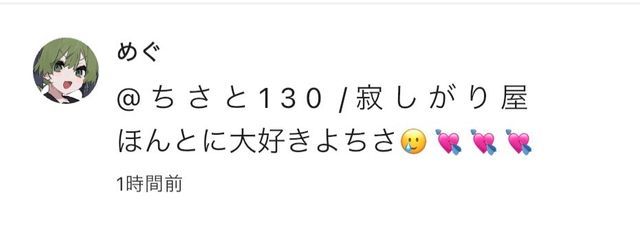  ち さ と 1 3 0  / 寂 し が り 屋 さんの壁紙画像