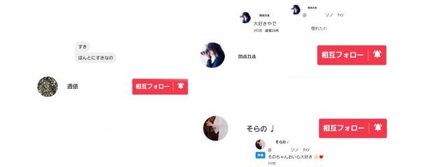 藍華 @ 更新 遅　さんの壁紙画像