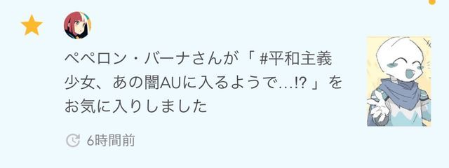 雨咲　ハルル　@フォロセしました🙇さんの壁紙画像