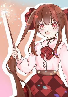 ある魔法使い見習いの話（活動終了）