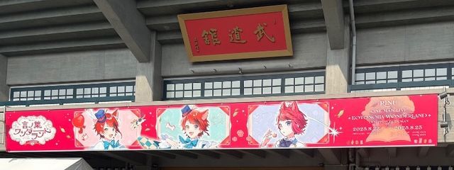 風@活動無期限停止さんの壁紙画像