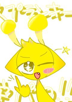 スプランキー学パロｯ！！！