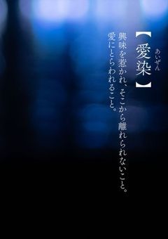 * 2 j 3 j B L 短編集 - 🔞匂わせ有 *