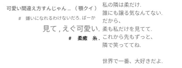 # 柔 癒 瑪 彋 。さんの壁紙画像